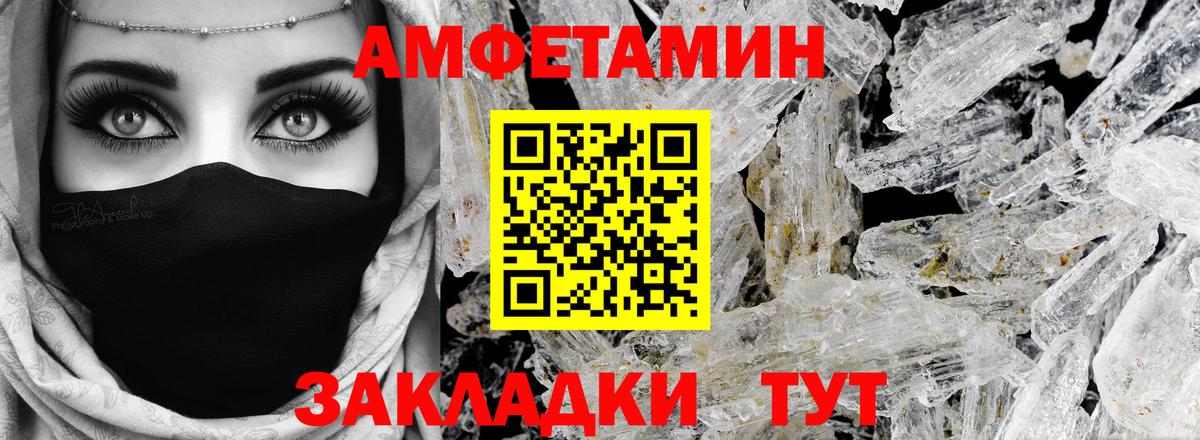 АМФ 97% Усть-Илимск