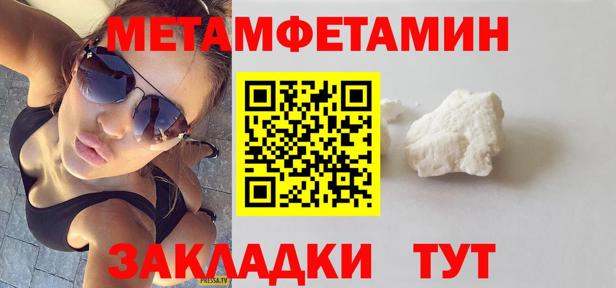 Усть-Илимск  АМФЕТАМИН  АМФЕТАМИН  Amphetamine 98%  Вход с VPN 