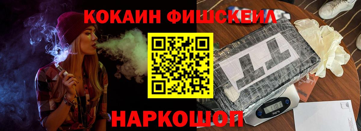 Cocaine Боливия Усть-Илимск