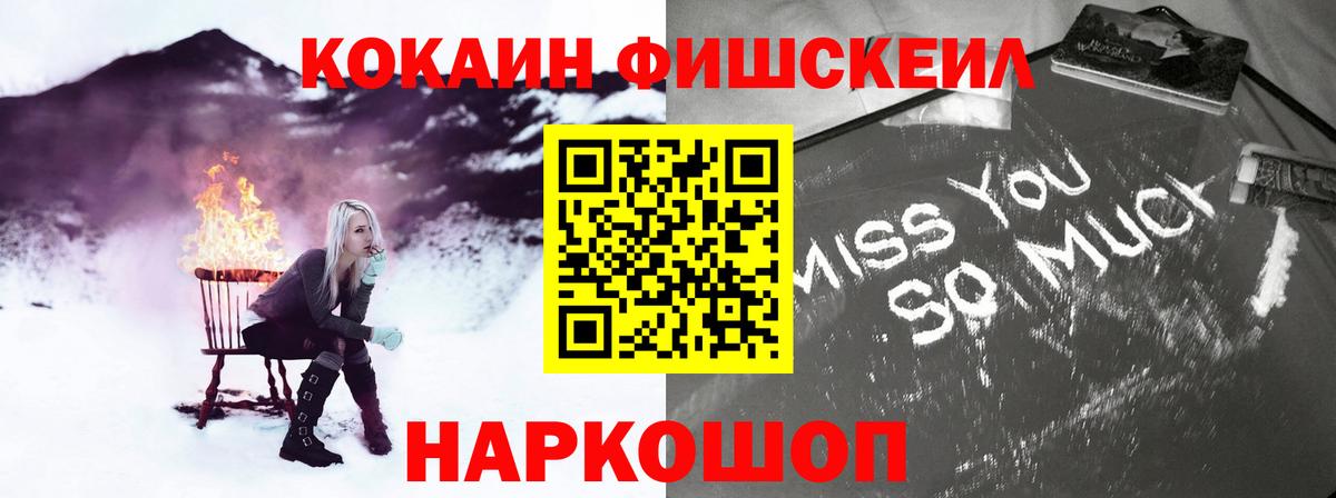 Cocaine Колумбийский  Кокаин 98%  Вход с VPN  Усть-Илимск 