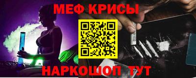 гашишное масло Бугуруслан