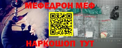 соль курить ск Будённовск