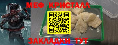 гашишное масло Бугуруслан