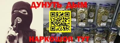гашишное масло Бугуруслан