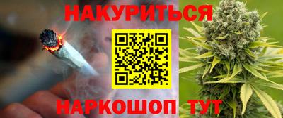 соль курить ск Будённовск