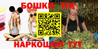 соль курить ск Будённовск