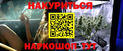 соль курить ск Будённовск