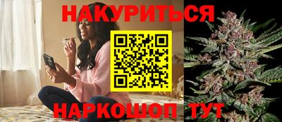 соль курить ск Будённовск