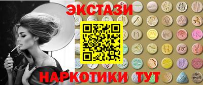 соль курить ск Будённовск