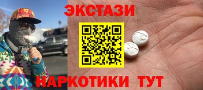 гашишное масло Бугуруслан
