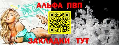 a pvp Бузулук