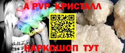 метамфетамин Можайск