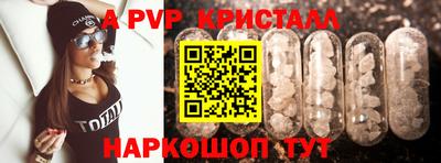 a pvp Бузулук