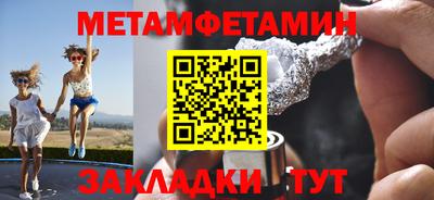 соль курить ск Будённовск