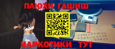 гашишное масло Моздок