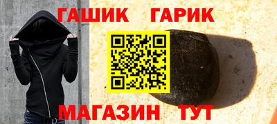 соль курить ск Будённовск