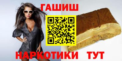 соль курить ск Будённовск
