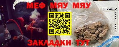 соль курить ск Будённовск
