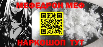 соль курить ск Будённовск