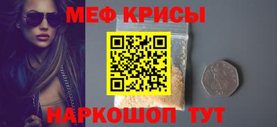 соль курить ск Будённовск