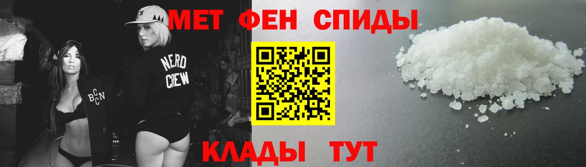 Усть-Илимск  МЕТАМФЕТАМИН Декстрометамфетамин 99.9%  МЕТАМФЕТАМИН Декстрометамфетамин 99.9%  Вход с VPN 