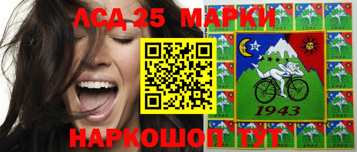 Наркотические марки 1,5мг  Вход с VPN  Наркотические марки  Усть-Илимск 