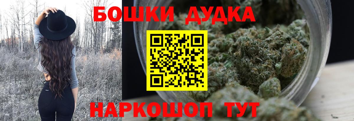 Марихуана сатива  Вход с VPN  Бошки марихуана THC 21%  Усть-Илимск  Каннабис план  Бошки марихуана Amnesia 
