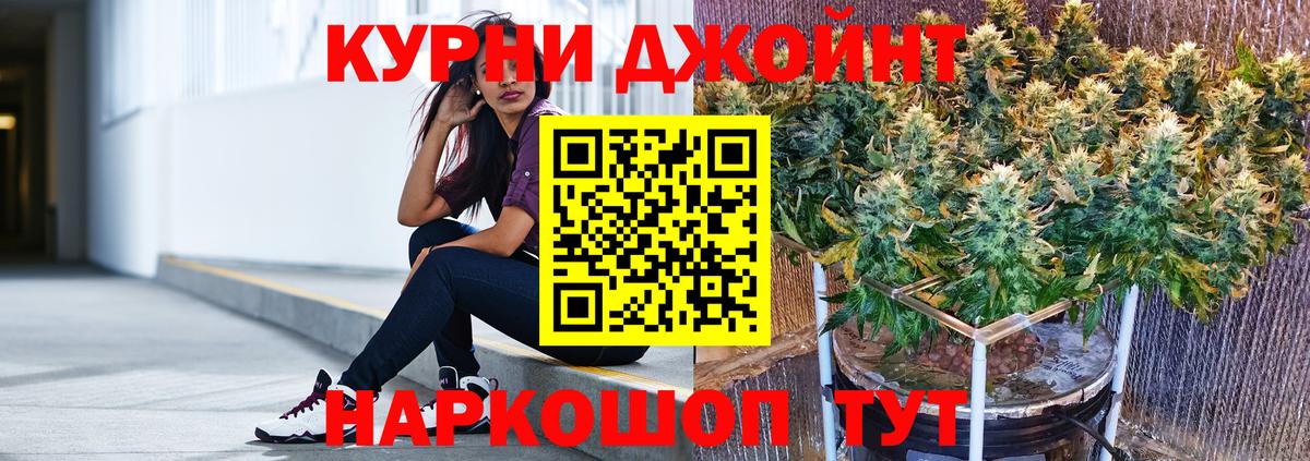 Каннабис тримм Усть-Илимск
